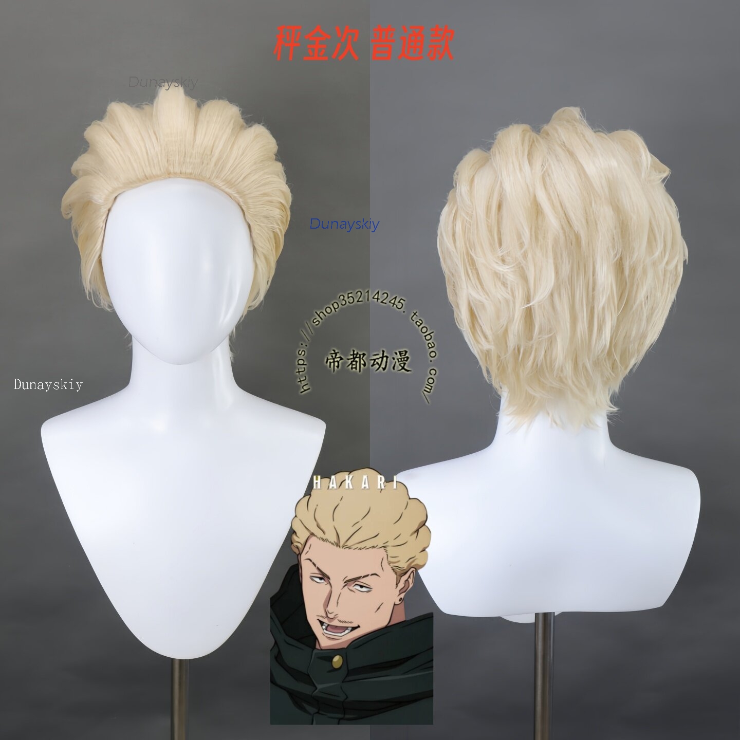 Peruca Cosplay NebulaCloak Sto - Men Accessories Store avaliação e preço